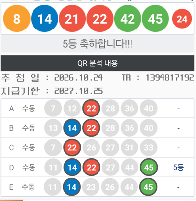 스크린샷 2026-10-25 001823.png