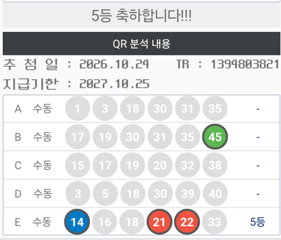 스크린샷 2026-10-25 001943.png