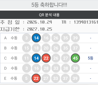스크린샷 2026-10-25 001917.png