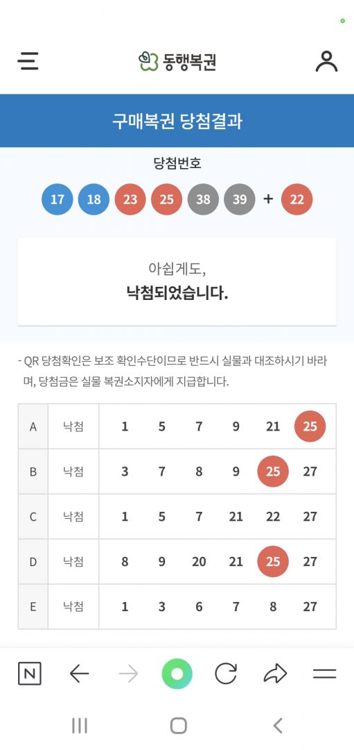 Screenshot_20250322_221427_NAVER.jpg