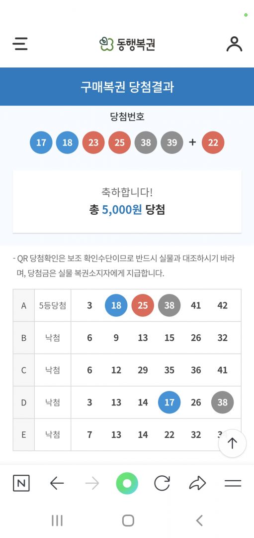 Screenshot_20250322_221448_NAVER.jpg