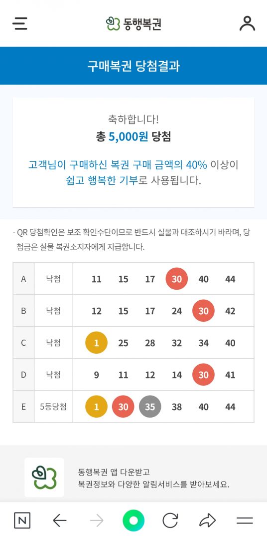 Screenshot_20250524_210941_NAVER.jpg