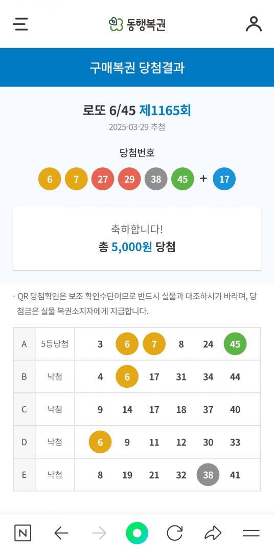 Screenshot_20250329_212004_NAVER.jpg