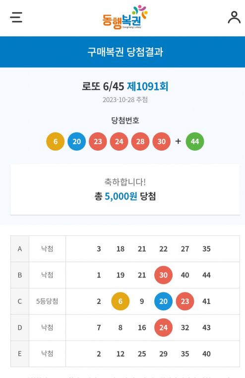 Screenshot_20231028_211054_NAVER.jpg