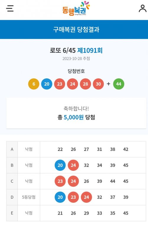 Screenshot_20231028_210243_NAVER.jpg
