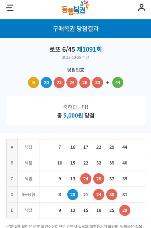 Screenshot_20231028_210424_NAVER.jpg