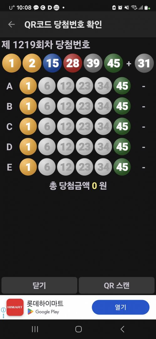 Screenshot_20260411_220805_ .jpg