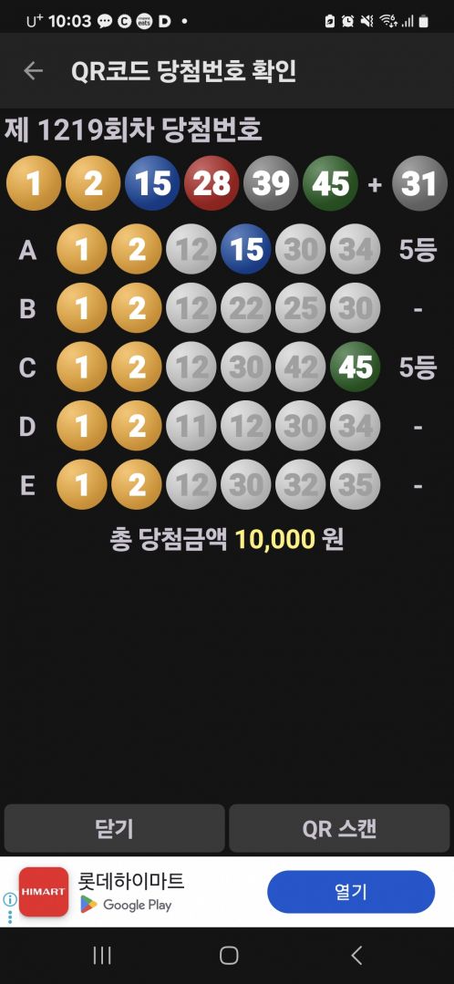 Screenshot_20260411_220334_ .jpg