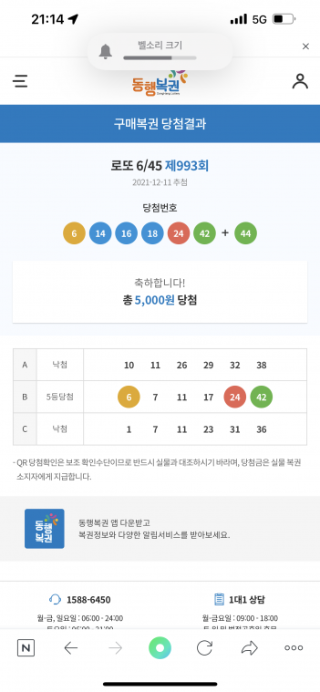 FC09E8B8-823F-4F46-97FC-CC2EE7F6B6A1.png