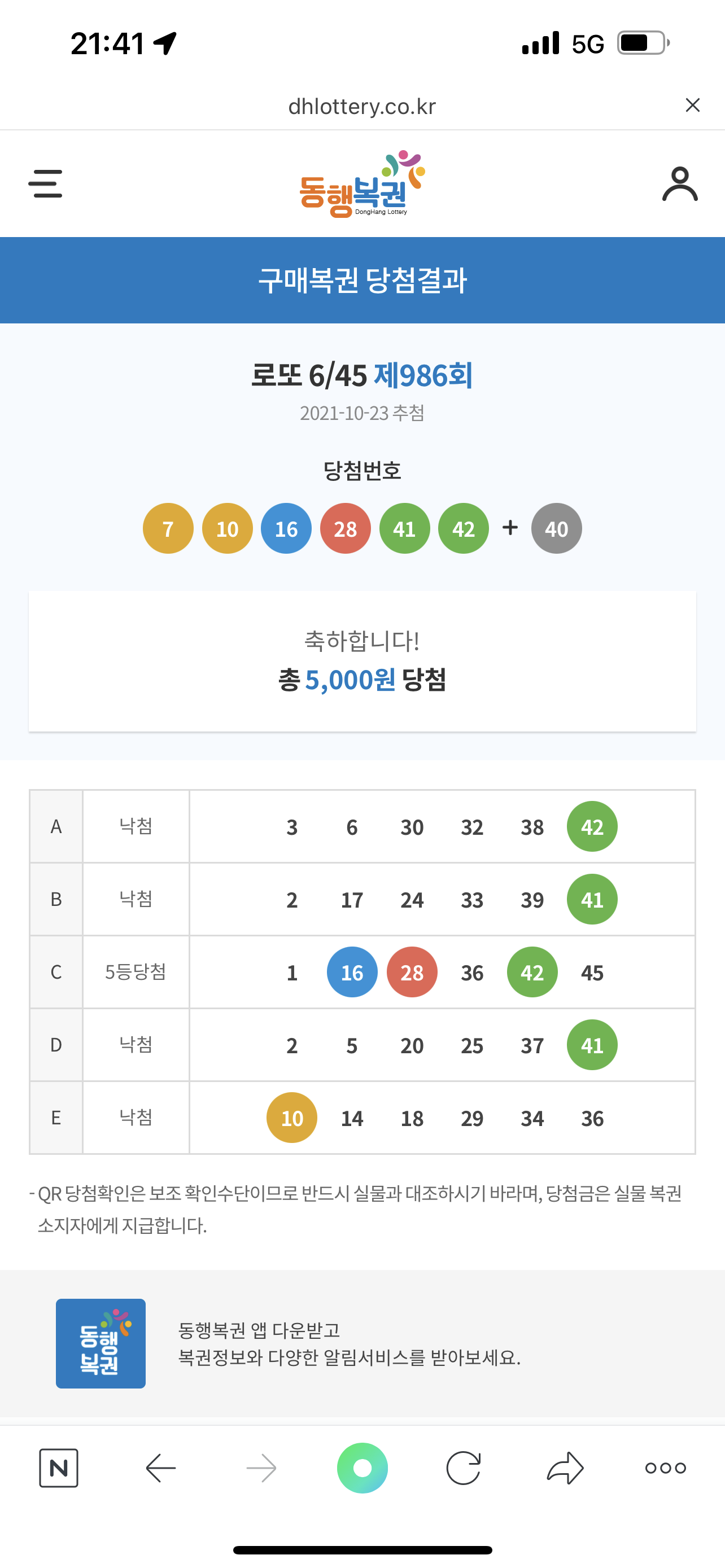 02E3D08E-7647-4DD9-9EAD-C0CC874A5DB9.png