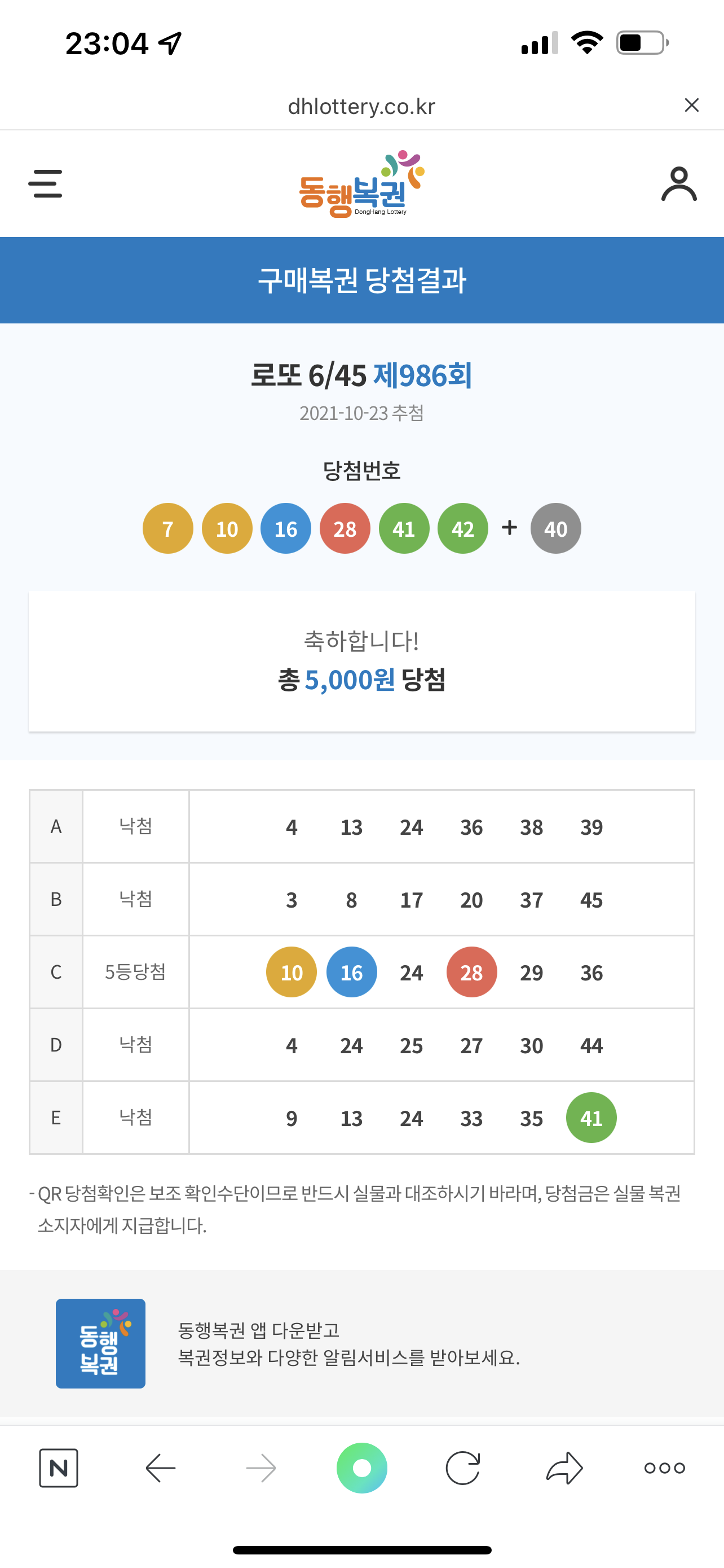 F4FA2772-FBA2-40BD-A241-0EF576EF8CE1.png