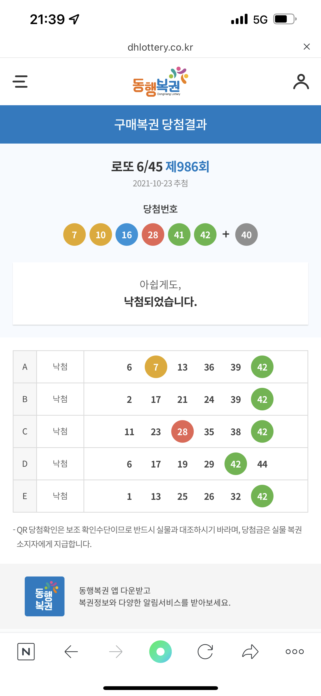 58306A08-59BF-4E5F-9904-823DA27D772D.png