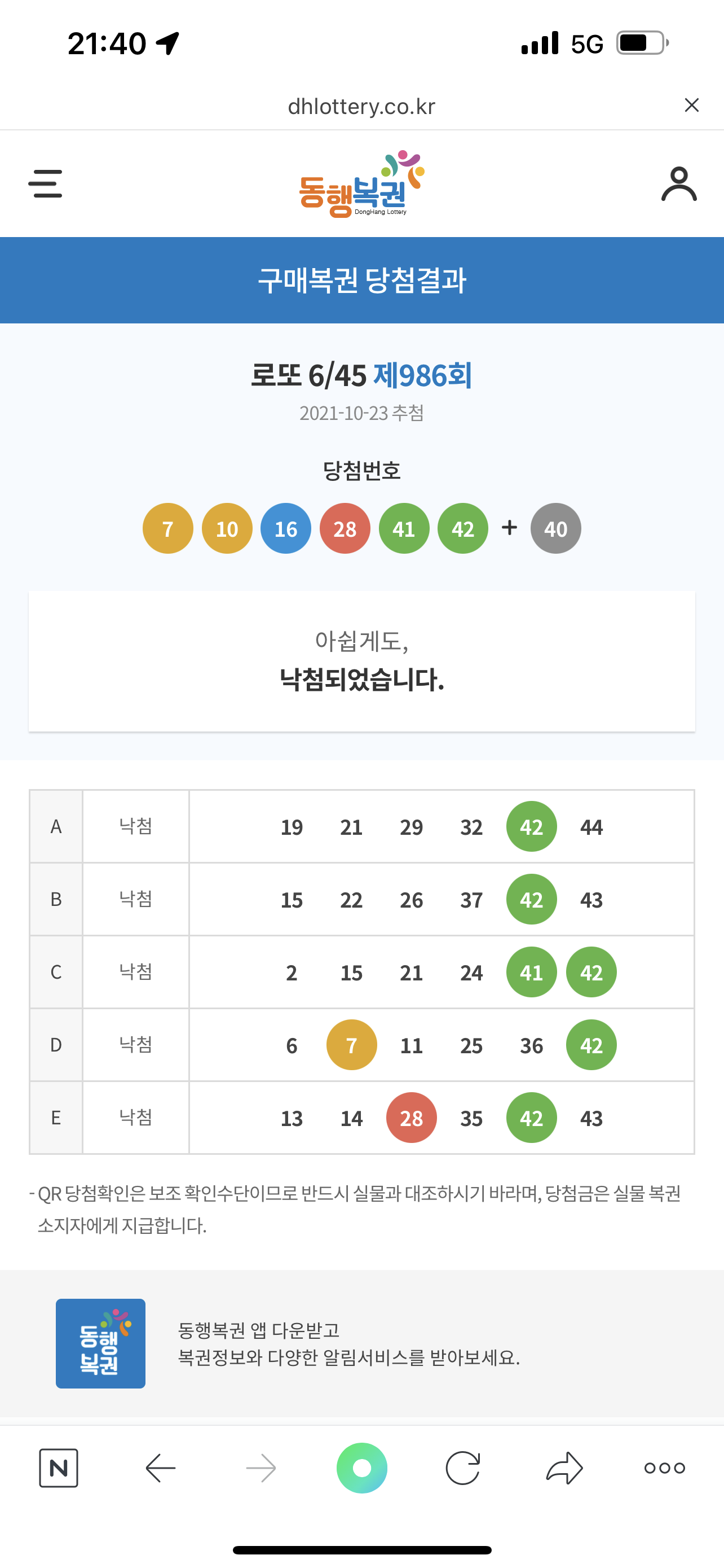 05CCF508-CD14-4E62-8B02-CFC7AF9AD61A.png