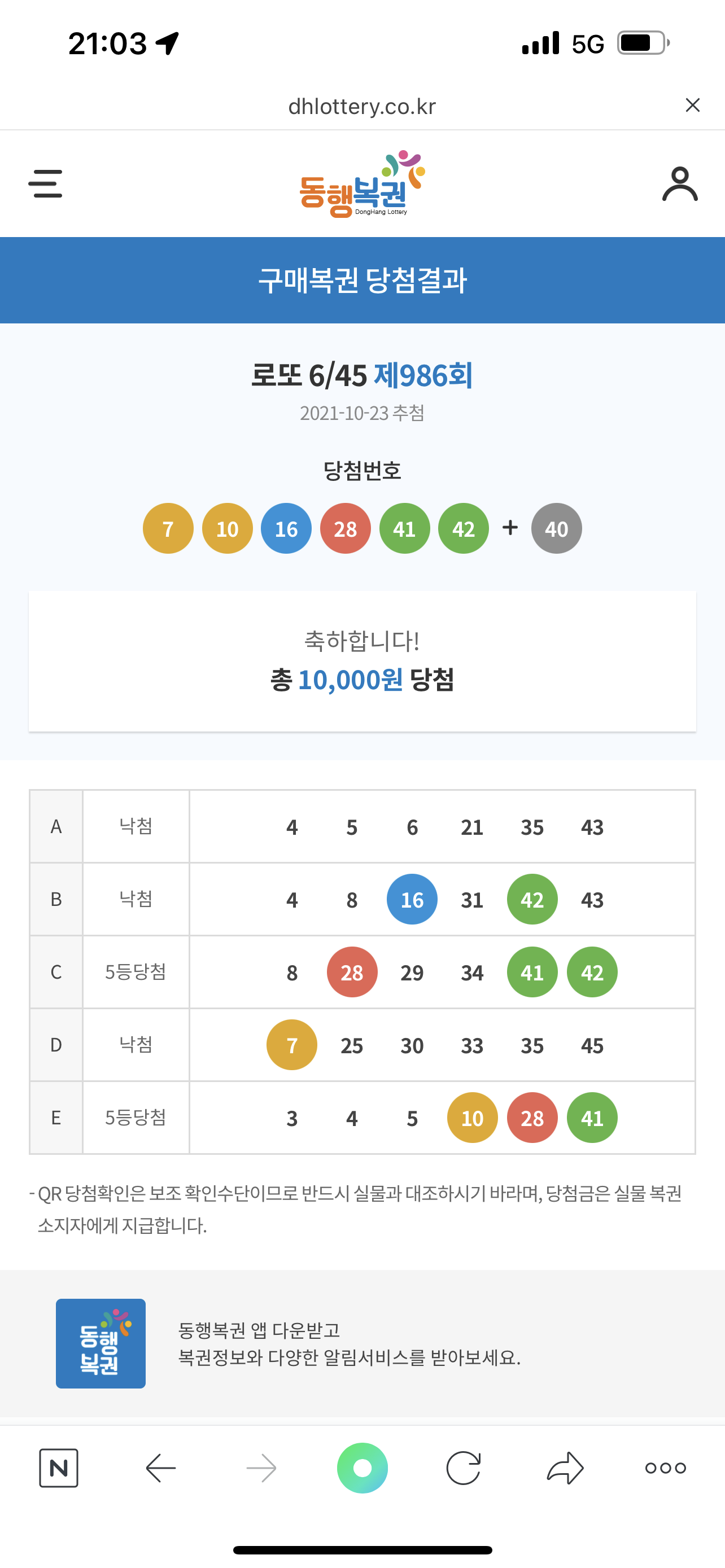 D27BBD80-1C21-46B2-AEE9-A591B6CD2515.png