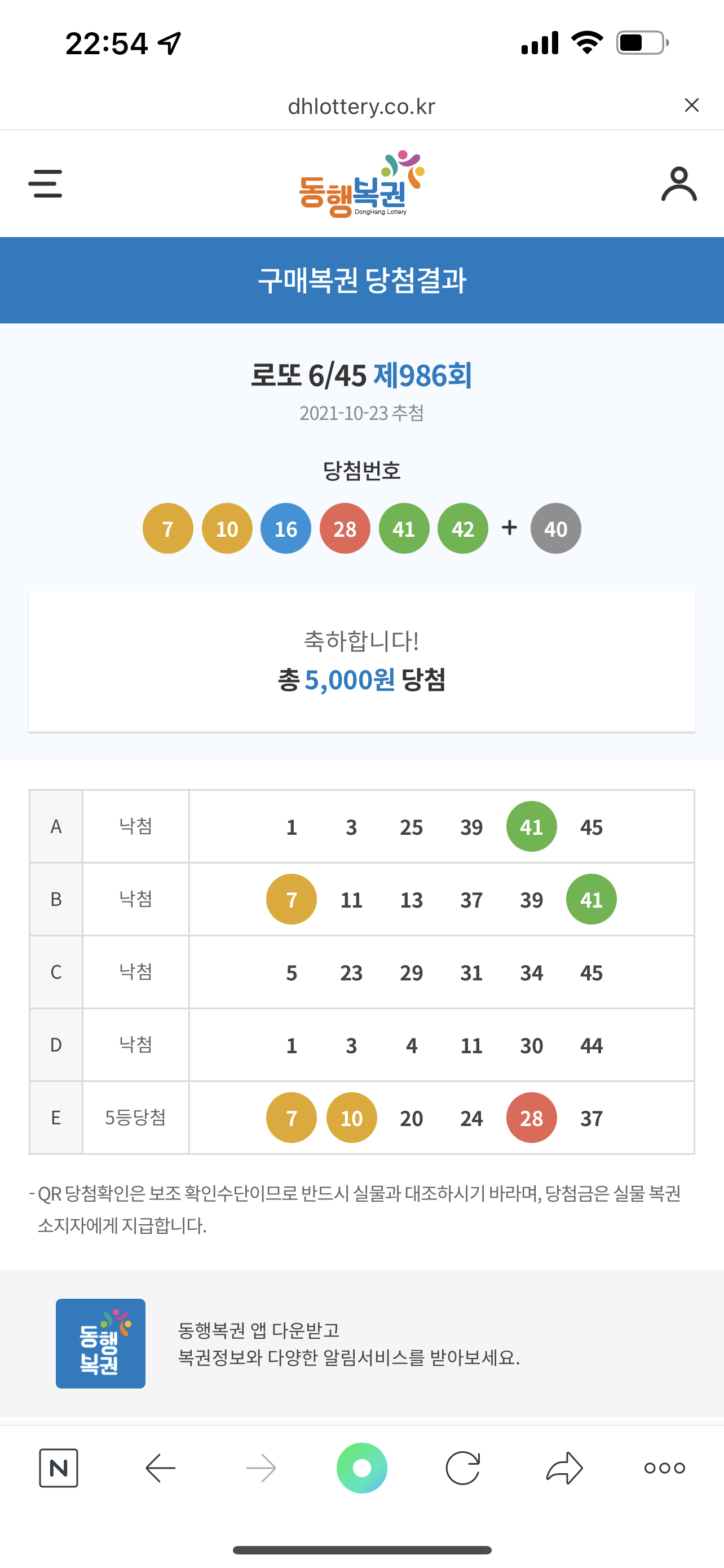 14F08062-90D2-48B5-A5F2-0CFF09644273.png