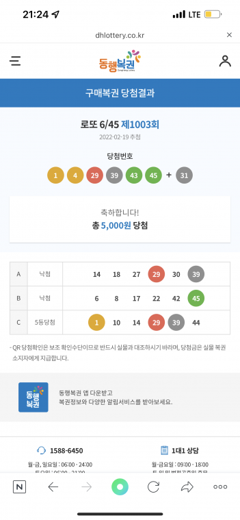 58045AB8-2B6C-4B5B-8F48-1D802C81BCC5.png