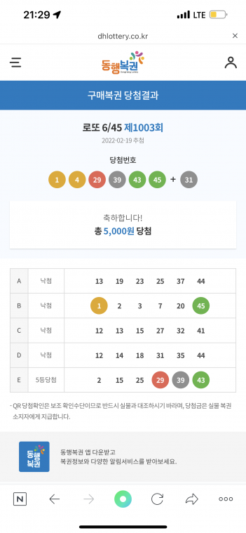 CAF64D80-5F6B-459B-BFD8-A2364D8C7070.png