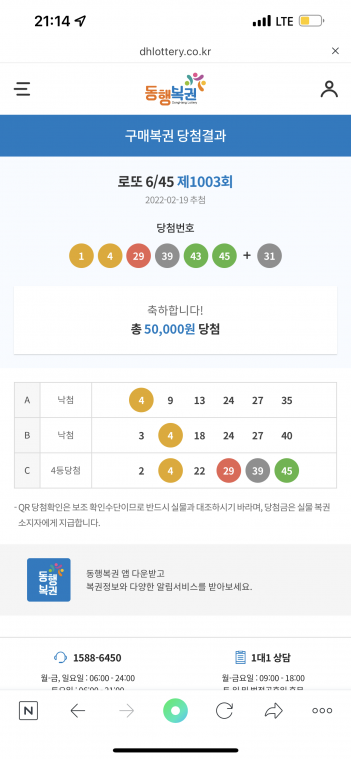 4B4BBBF3-DF4B-4B50-AC2D-E4D3D520DCD2.png