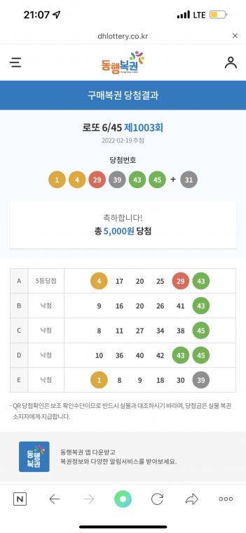 77376061-5A7C-4357-B7E7-8EDDE965A30A.png