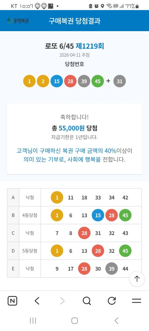 Screenshot_20260412_100723_NAVER.jpg