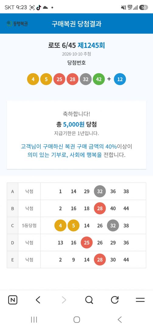 Screenshot_20261010_212354_NAVER.jpg