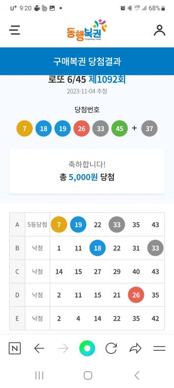 Screenshot_20231104_212001_NAVER.jpg