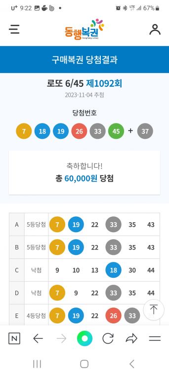 Screenshot_20231104_212242_NAVER.jpg