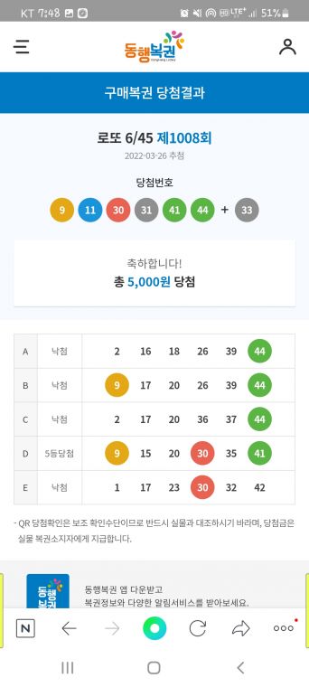 Screenshot_20220327-074833_NAVER.jpg