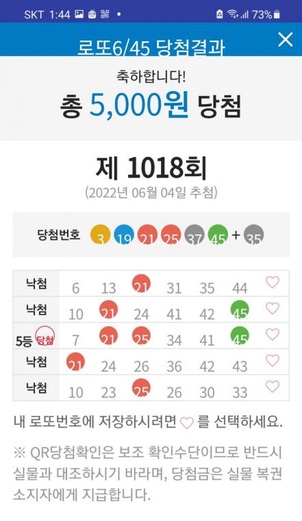 1654492396453.jpg