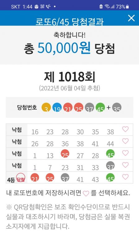 1654492382700.jpg