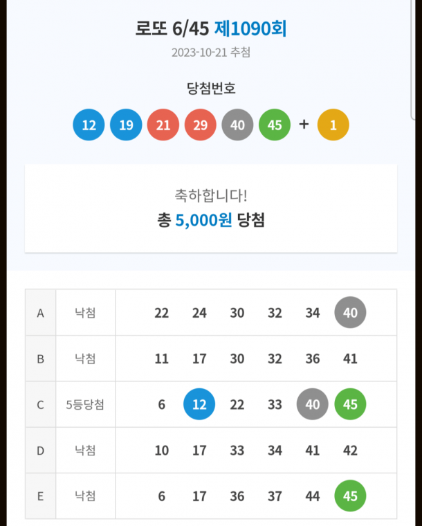 Screenshot_20231023-074227.png