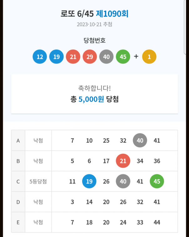 Screenshot_20231023-074157.png