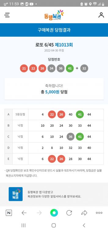 Screenshot_20220430-235922_NAVER.jpg