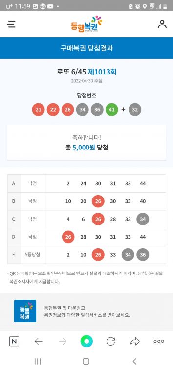 Screenshot_20220430-235909_NAVER.jpg