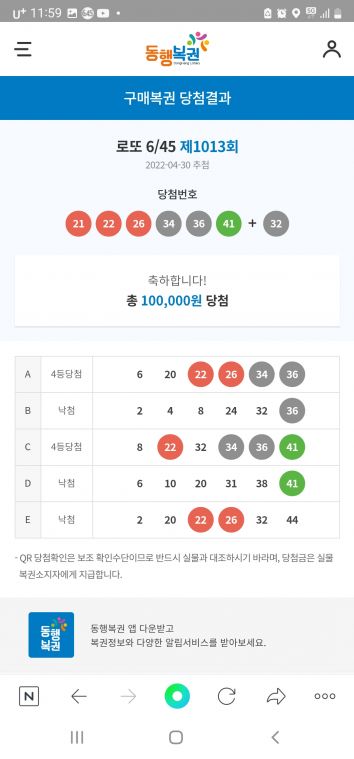 Screenshot_20220430-235939_NAVER.jpg
