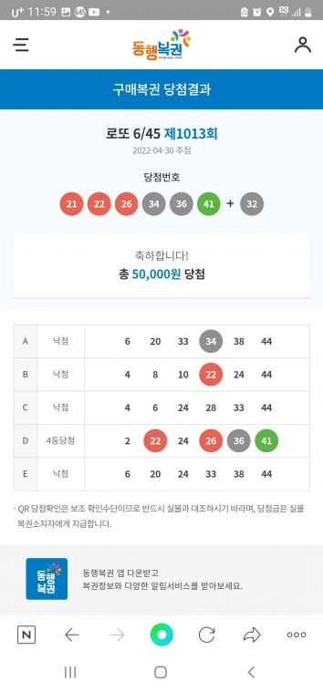 Screenshot_20220430-235951_NAVER.jpg