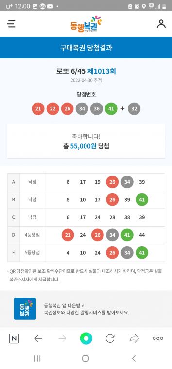 Screenshot_20220501-000004_NAVER.jpg