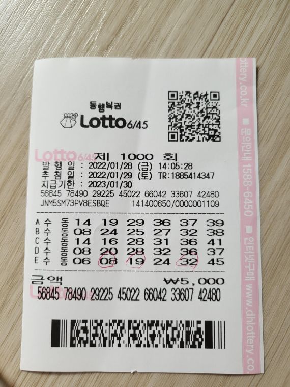 1643515465910.jpg