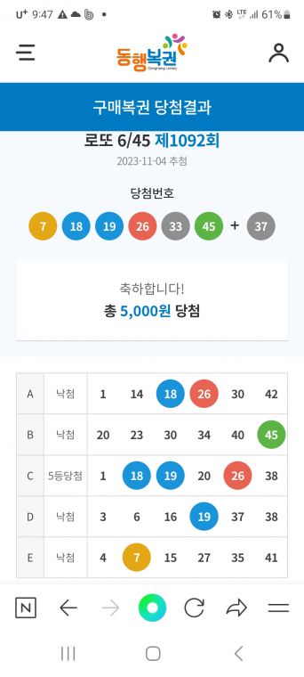 Screenshot_20231104_214759_NAVER.jpg