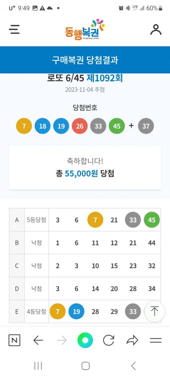 Screenshot_20231104_214936_NAVER.jpg