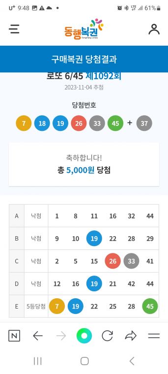 Screenshot_20231104_214831_NAVER.jpg