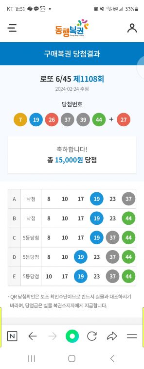 Screenshot_20240224_205149_NAVER.jpg