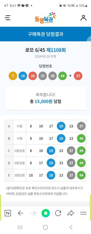 Screenshot_20240224_205205_NAVER.jpg