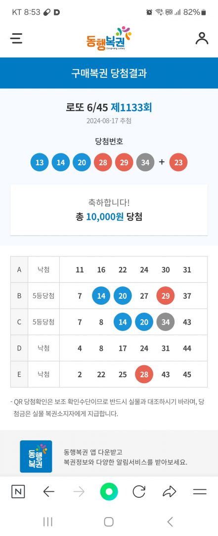 Screenshot_20240817_205348_NAVER.jpg