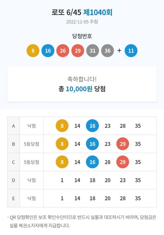 Screenshot_20221106_100749_NAVER.jpg