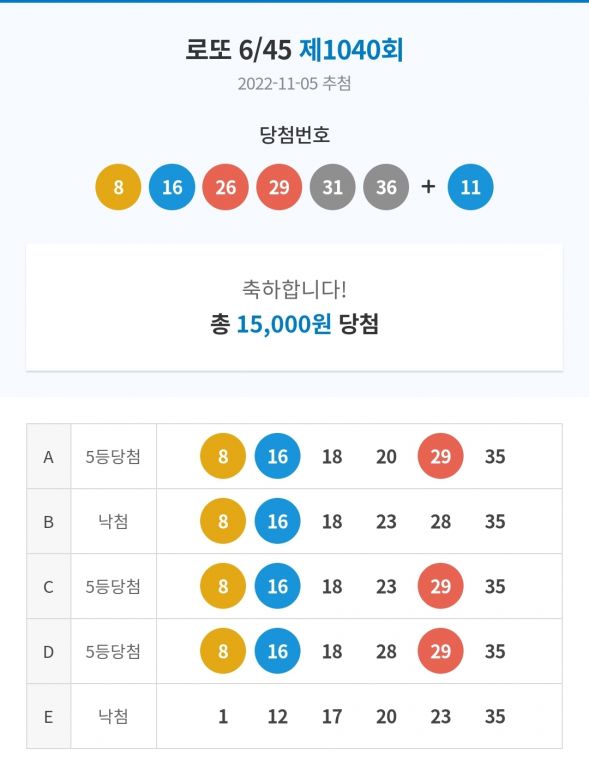 Screenshot_20221106_100719_NAVER.jpg