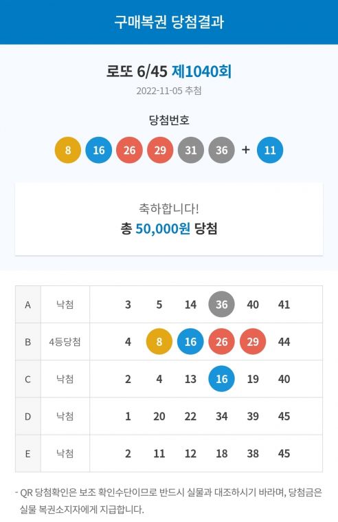 Screenshot_20221105_210006_NAVER.jpg