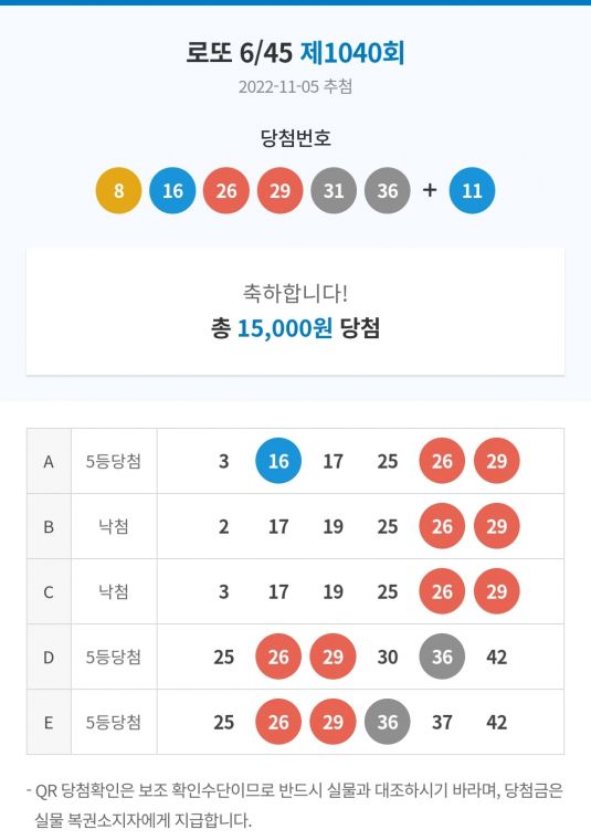 Screenshot_20221106_100648_NAVER.jpg