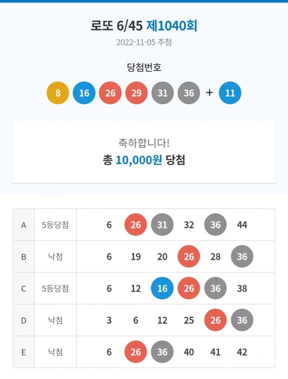 Screenshot_20221106_100813_NAVER.jpg