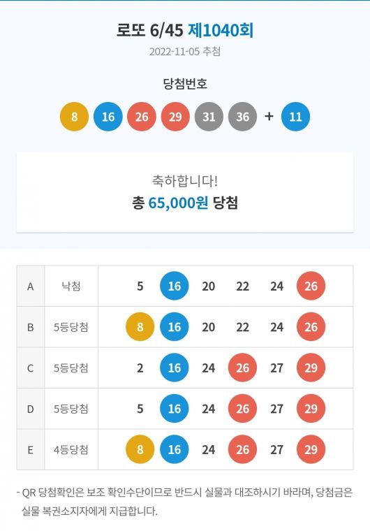 Screenshot_20221106_100632_NAVER.jpg